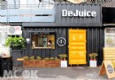 超吸睛台北黑色貨櫃果汁店 滴果 DeJuice