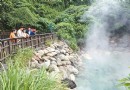 泡湯並非冬季限定 來趟新北投輕旅行吧