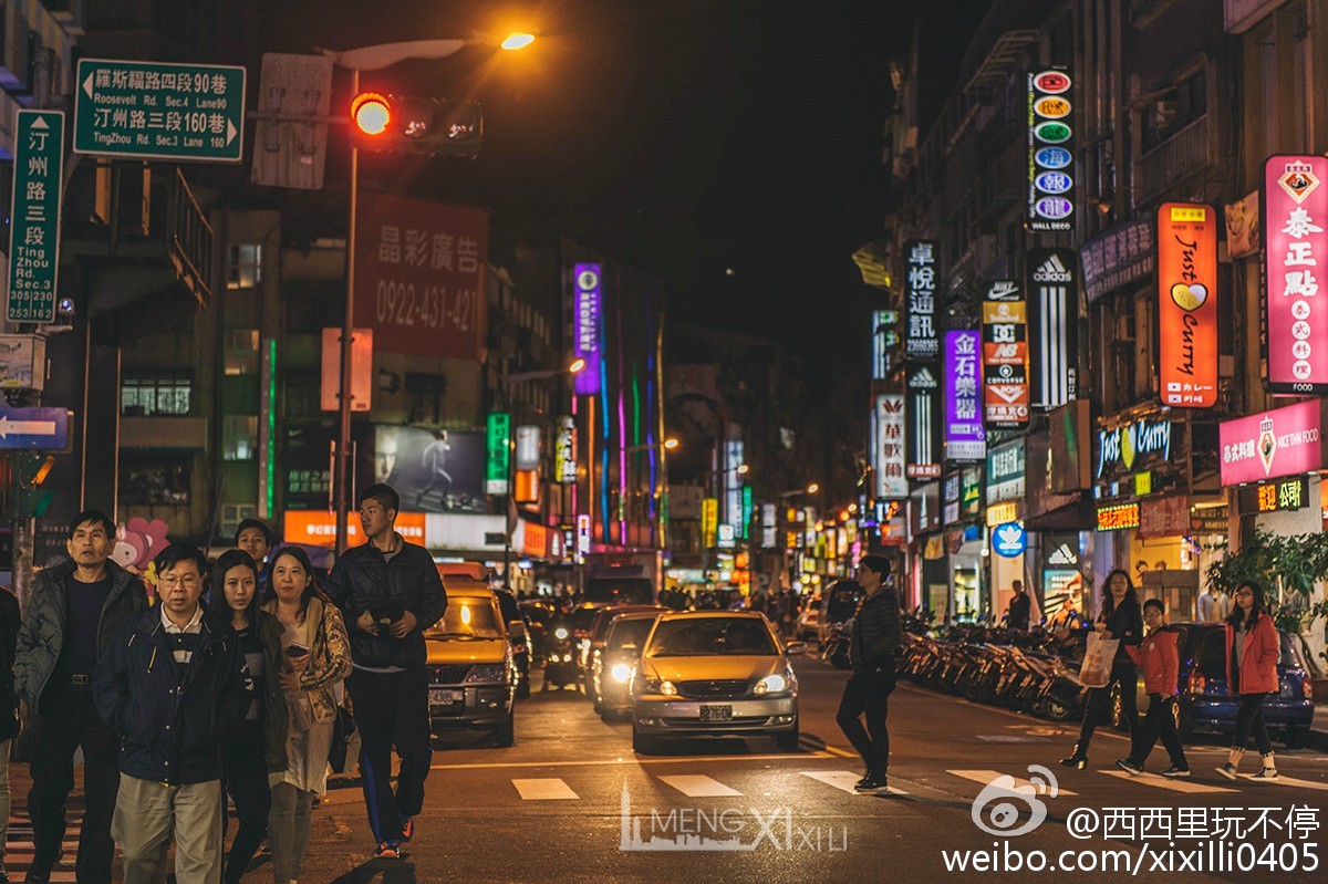 台北的小資慢走漫步之旅