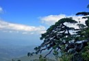 五指山熱帶雨林風景區