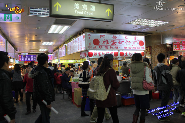 台北景點圖片