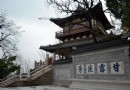 鎮江甘露寺