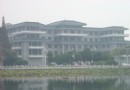 長江大學文理學院