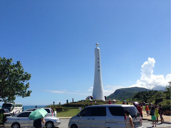 台灣景點圖片