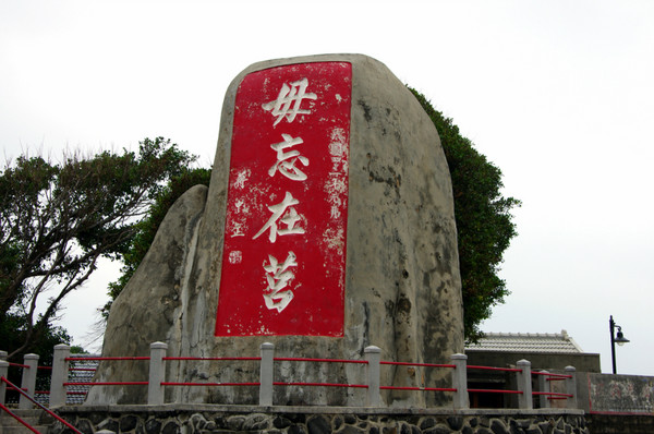 台灣旅游攻略圖片