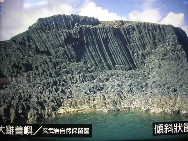 澎湖景點圖片