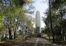 來鳳山國家森林公園