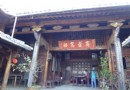 彎樓子民居博物館