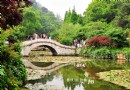 黔靈山公園