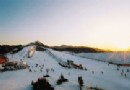 南山滑雪場旅游風景區介紹