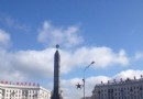 Victory Square