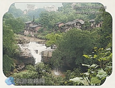 重慶市綦江縣東溪鎮永樂村