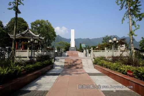 重慶城口縣蘇維埃政權紀念公園