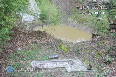 青浦福泉山古文化遺址