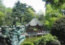 李鴻章私家花園