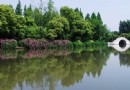 白鹭洲公園