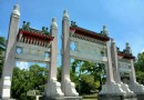 高雄市忠烈祠