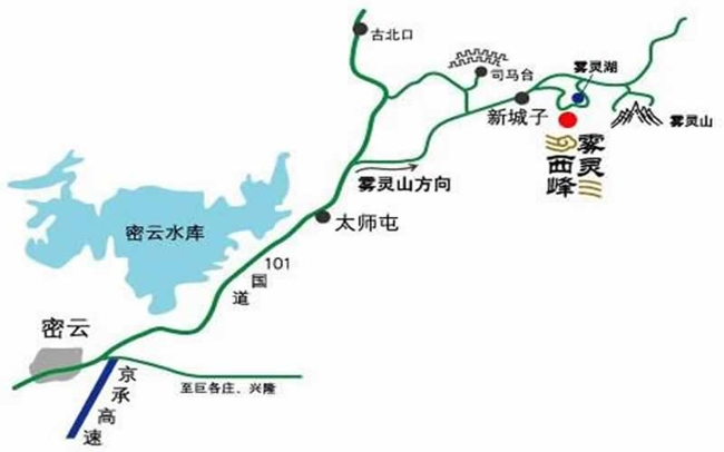 2014清涼避暑北京暑期游 霧靈西峰高山滑水徒步登山