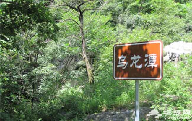 2014京郊民俗村游 北京的珠穆朗瑪靈山之靈山古道