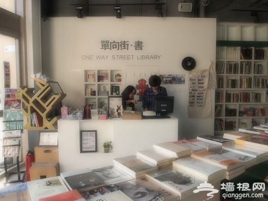 新浪旅游配圖：單向街書店 來源：曼德拉草的新浪博客