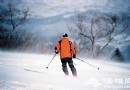 享受冰火熱戀 北京滑雪溫泉推薦