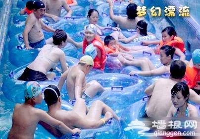 水立方嬉水樂園 11大項目精彩無極限