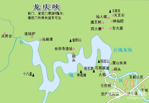 北京夏都 延慶龍慶峽清涼玩水攻略[牆根網]