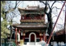 雍和宮 北京市內最大的藏傳佛教寺院