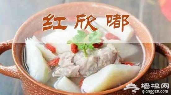 老北京的燒羊肉，就是香！[牆根網]