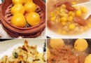 在北京 去這12家館子都能帶你3秒進屯