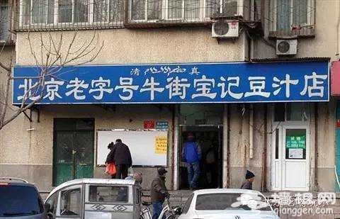 牛街15家人氣爆棚的小店！你都去過嗎[牆根網]