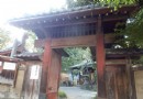 小石川善光寺