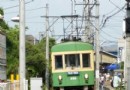 都電荒川車庫