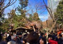 愛宕神社