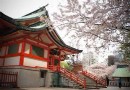 花園神社