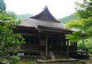 高山寺石水院