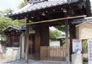 本光寺