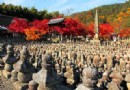 化野念佛寺