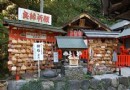 野宮神社