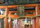 露天神社