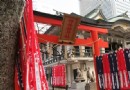 今宮戎神社