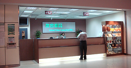 postoffice.jpg