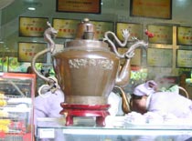 茶湯